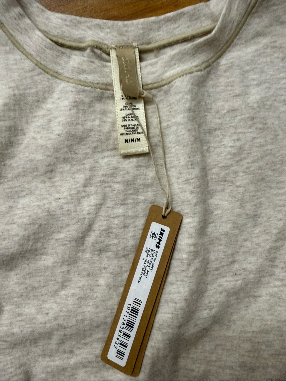 SKIMS Heathered Natural Beige Short Sleeve Crewneck Tee